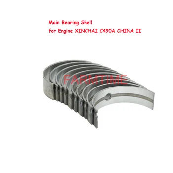 עיקרי הנושאים מעטפת 1set (5 זוגות)עבור מנוע XINCHAI C490A סין II התמונה