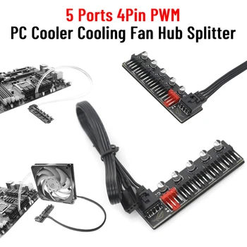 5 יציאות לוח האם קטן 4Pin PWM Fan Hub PC Cooler קירור מאוורר רכזת ספליטר בקר מהירות מחשב קירור Systerm התמונה