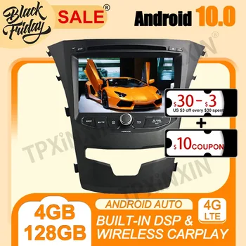 אנדרואיד 10.0 4G+128GB עבור יונדאי Korando 2014 ניווט GPS רכב Carplay אוטומטי רדיו סטריאו וידאו נגן מולטימדיה יחידת הראש התמונה
