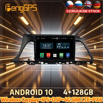 128G Android10 PX6 DSP עבור יונדאי סונטה 2015 לרכב DVD ניווט GPS אוטומטי רדיו סטריאו וידאו-תכליתי CarPlay HeadUnit התמונה