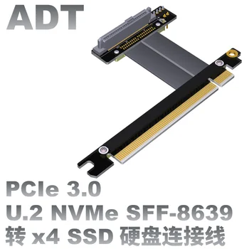 מותאם אישית U2 ממשק U2 ל PCI-E 3.0 x16 כדי SFF-8639 NVMe pcie כבל מאריך התמונה